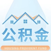 景德镇公积金代取材料少不？能不能一次全拿啊？你还等60岁后再拿呀？现在不取白不取啊！