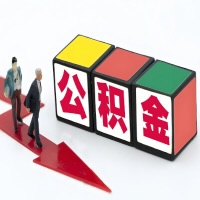 景德镇公积金代办听说30分钟能直接提取成功到账-一次提取到账的方案。